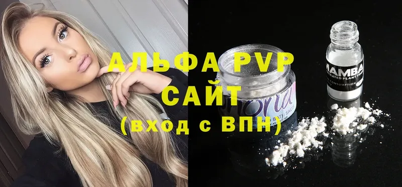 Alfa_PVP Соль  наркошоп  Сорочинск 