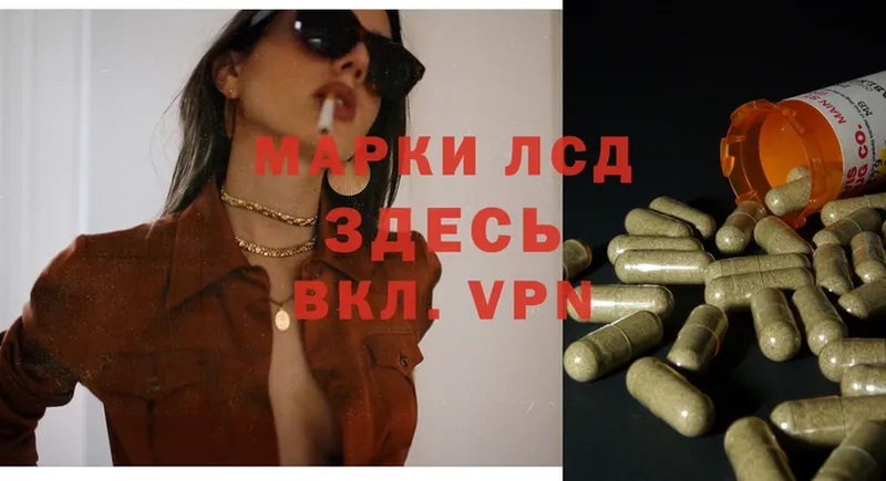 LSD-25 экстази ecstasy  darknet клад  Сорочинск 