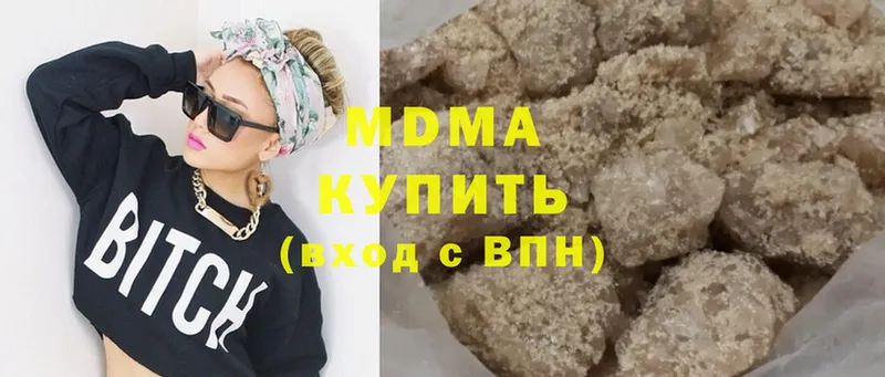 mega как зайти  Сорочинск  МДМА Molly 